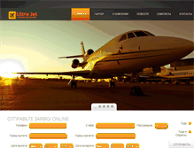 Tablet Screenshot of bestcharter.ru